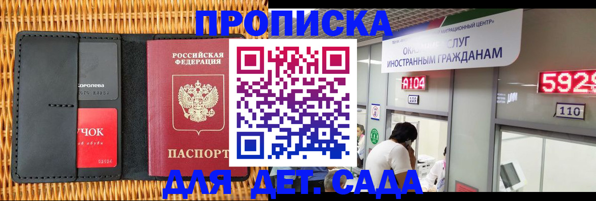 пропишу в квартире в Феодосии